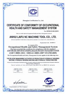 Сертификаты